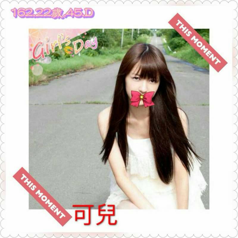 苗栗 學妹 小茉 160|38D|21